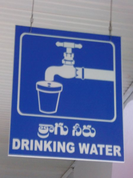 India Trip - July 2010 297.jpg